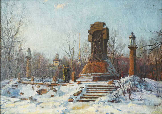 Яшин Павел Михайлович. Ленинград. Памятник «Стерегущему»